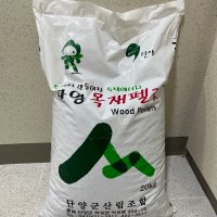 단양목재펠릿 캠핑 불멍 펠렛 고양이 화장실 배변