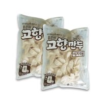 해태제과 해태 얇은피 고향만두 식자재용 1500g 2개