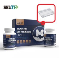 mbp 뼈엔 엠비피 MBP 유단백추출물 효능 3개월분