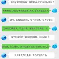 점 타투 주근깨 제거기 흉터를 남기지 않고 여드름 자국을 제거하는 피코세컨드 레이저 제거 기구 문신 유물 가정용 눈썹 세탁기 반점 펜 미용실