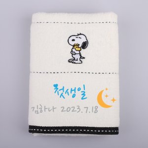 송월 스누피 프렌즈40 자수 인쇄 돌답례품 기업 가족 행사 기념타올 캐릭터 수건
