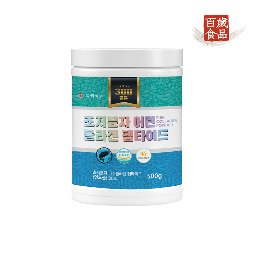 <b>백세식품</b> 초저분자 <b>피쉬</b> 어린<b>콜라겐</b> 펩타이드 500g통 100일분 HACCP 인증