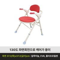 노인장기요양 복지용구 목욕의자 - KT-130