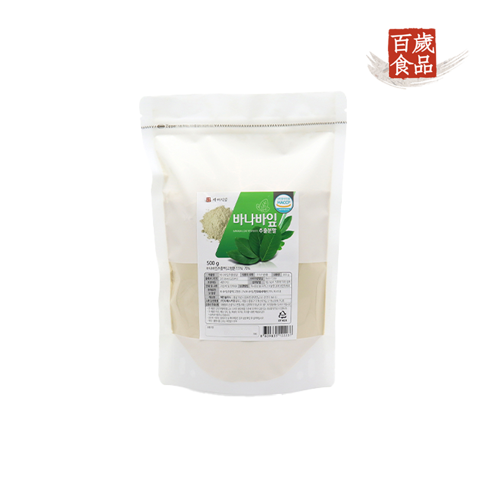 <b>백세식품</b> 바나바잎 <b>추출분말</b> 500g팩 100일분 HACCP 인증제품