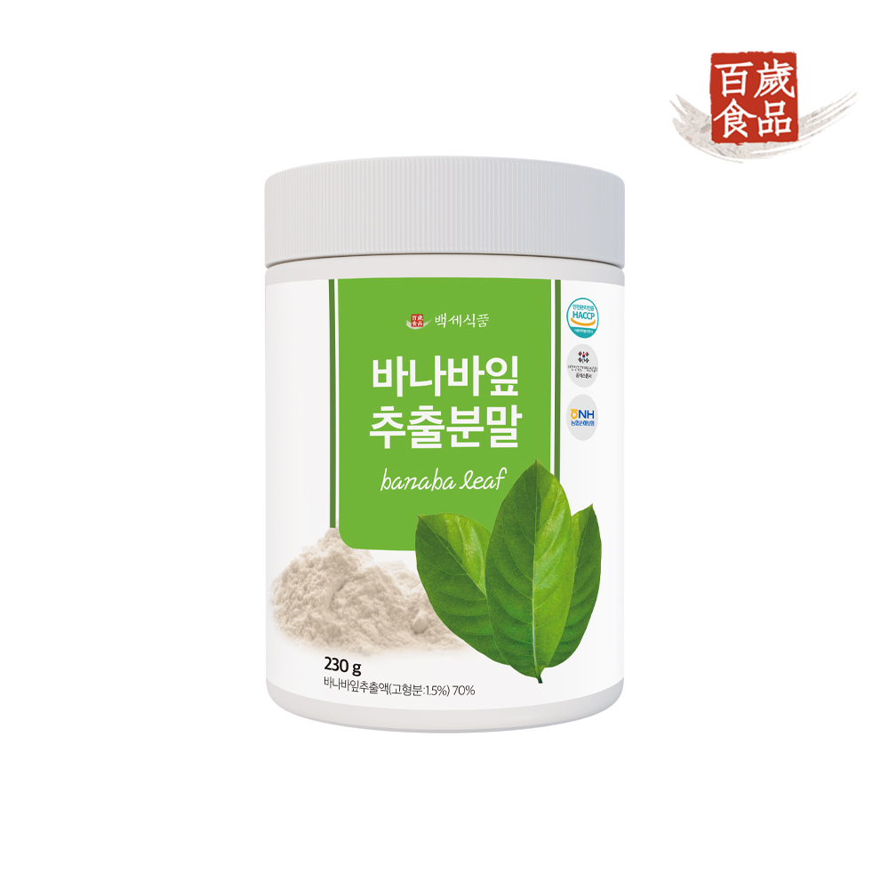 <b>백세식품</b> 바나바잎 <b>추출분말</b> 230g통 46일분 HACCP 인증제품