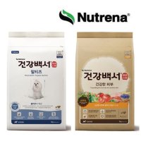 말티즈 사료 말티푸 건강백서 말티즈 피부 각2kg 강아지 눈물사료