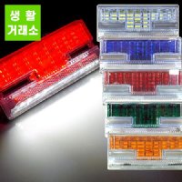 24v led 경광등 화물차사이드등 화물차차폭등 2개