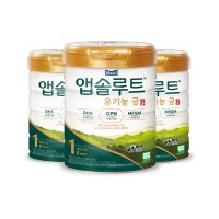 [핫딜] 앱솔루트 유기농궁 분유 1단계 800g 3캔 0~6개월