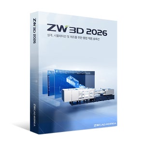 ZW3D 2X CAM 2026 영구 라이선스 모델링 캐드 마스터캠 카티아 인벤터 솔리드웍스 대안
