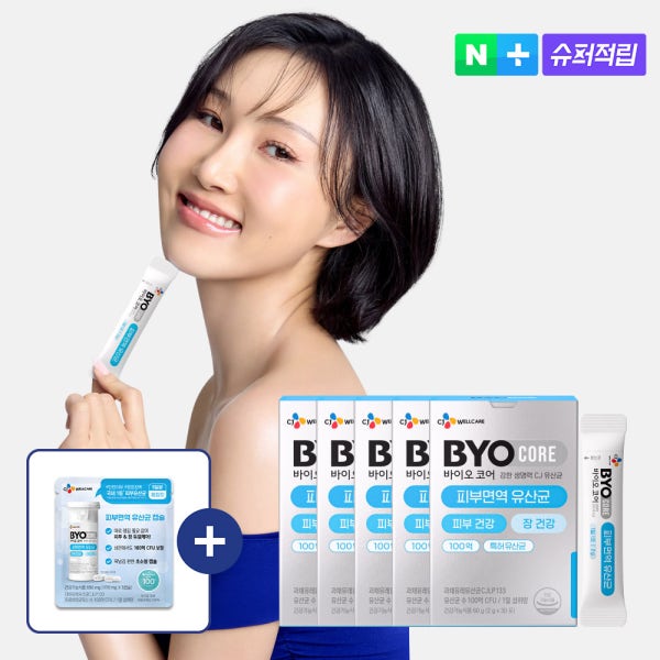 CJ 바이오코어 피부면역 유산균 / 100억보장 부자유산균 화사 유산균