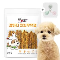 마이티펫 강아지간식 우유껌 치킨맛 240g x 3개입