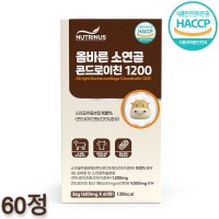 콘도로이친 1200 콘드레이친 콘드리친 소연골 식약처