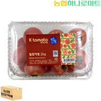 [농협하나로마트] 찰토마토 2kg