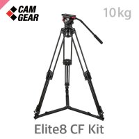캠기어 Elite8 CF Kit 카본그라운드3단키트 최대하중10kg 볼지름75mm