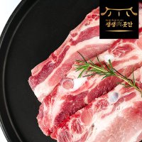 [생생육곳간] 캠핑 신선 수입 냉동 돼지갈비 돈갈비 찜용 구이용 1kg