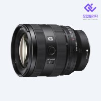 [렌즈대여] 소니 2070 G / 20-70mm F4 G 렌즈 렌탈 렌트