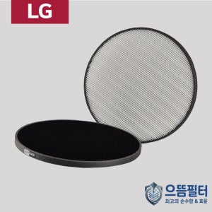 [호환] 으뜸필터 국내산 엘지 퓨리케어 AS120VSKA 세트