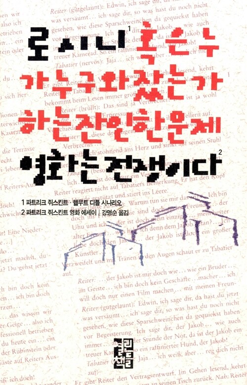 디틀로 이미지