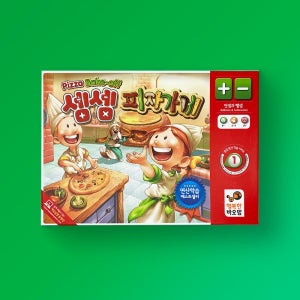 [행복한바오밥] 셈셈 피자가게 보드게임 유아 수학 교구 덧셈 뺄셈