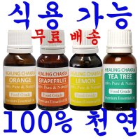 식용 먹는 100% 천연 아로마 에센셜 오일, 삶의 의욕을 상승시키고 활력을 원할 때 오렌지 15ml, 자몽 15ml, 레몬 15ml, 티트리 15ml