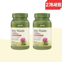 GNC 실리마린 밀크시슬 추출물 1300mg 120정 2개세트