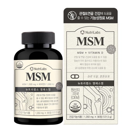 뉴트리<b>랩스</b> MSM 엠에스엠 <b>비타민D</b> 1500mg 90정 45일분 하루 2정