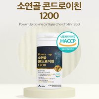 콘도로이친 콘드로이친황산 소연골 60정 식약처