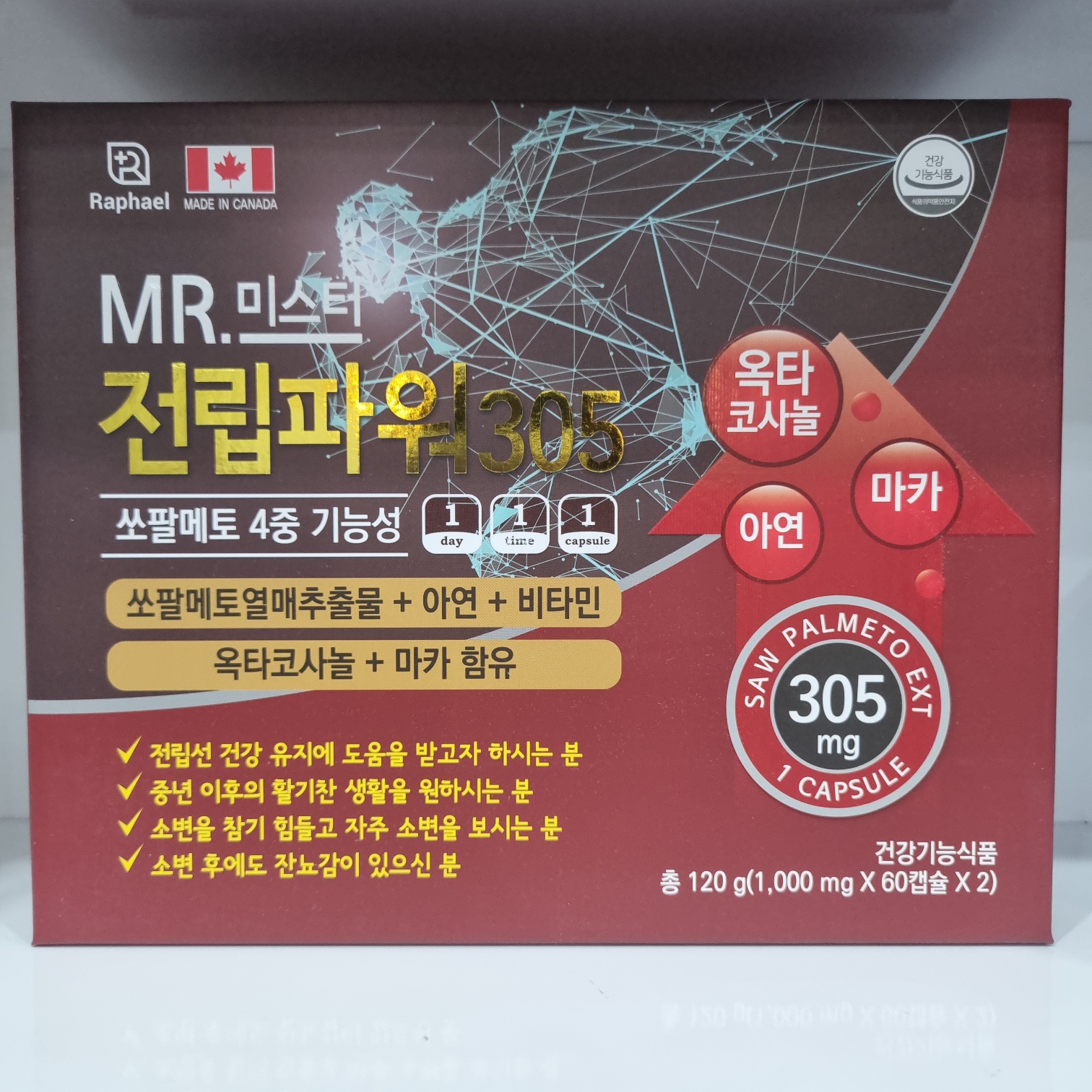 라파엘 <b>미스터 전립파워 305</b> 60캡슐(2개월분)