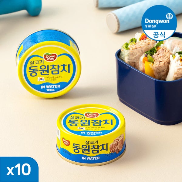 [N배송] 동원참치 살코기 인 워터 저칼로리 참치캔