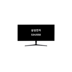 s34j550 최저가 가성비상품