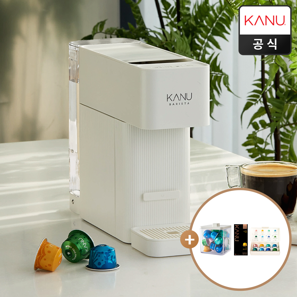 카누 바리스타 캡슐 커피머신