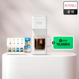 [1만원 적립] 카누 바리스타 캡슐 커피머신 브리즈 + 증정품