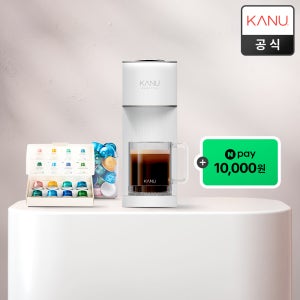 [1만원 적립] 카누 바리스타 캡슐 커피머신 어반 + 증정품