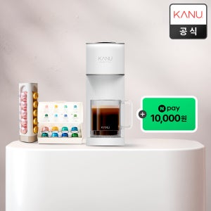 [1만원 적립] 카누 바리스타 캡슐 커피머신 어반 + 증정품