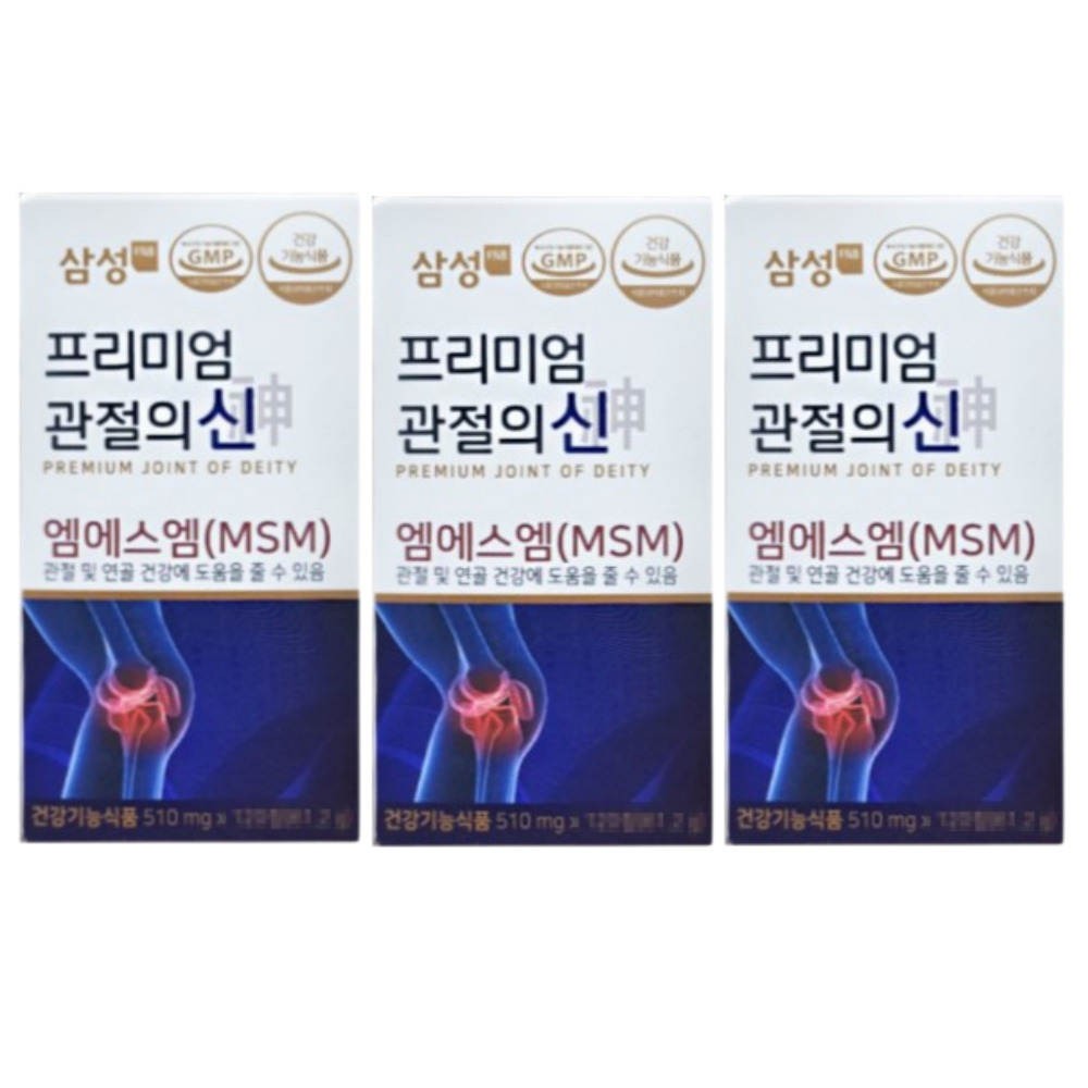 중장년 관절영양제 MSM글루코사민 허리관절 무릎연골 비타민D엠에스엠 조인트 3BOX