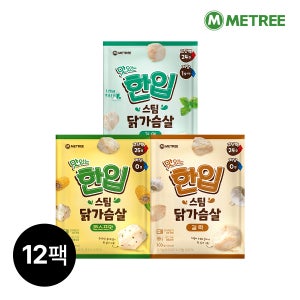미트리 맛있는 한입 스팀 닭가슴살 3종 12팩