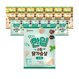 미트리 맛있는 한입 스팀 닭가슴살 3종 21팩