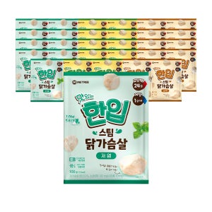 미트리 맛있는 한입 스팀 닭가슴살 3종 30팩