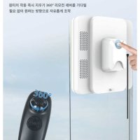 창문 유리 자동 청소기 아파트 청소 베란다 로봇 백화