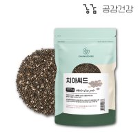 치아씨드 치아시드 치아씨 700g 효능 푸딩 칼로리 밥