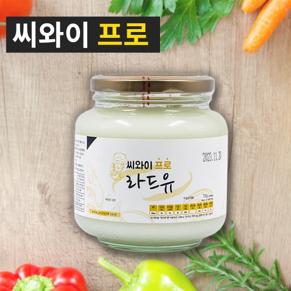 씨와이프로 라드유 국내산 돼지기름 돈지 정제라드 700g 해썹 HACCP 볶음밥풍미유