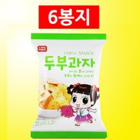 어르신 요양원 간식 부모님 할머니 간식 두부과자 45g 6봉지