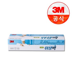 3M 일회용 위생백 대형 주방 요리용 식품용 100매