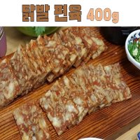 닭발편육 쫀득한 국내산 매콤한편육 무뼈닭발 야식 400g