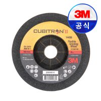 3M 연마석 큐비트론2 황금돌 그라인딩휠 60방