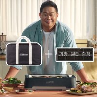 2023년 최신형 냄새/연기잡는 안방그릴 현주엽 이상민 와이드그릴 전용가방 필터11개포함