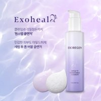 엑소리젠 세럼 투 버블클렌저 150ml