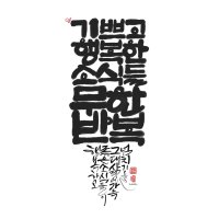 꽃필_글씨용 브러시 - 아이패드 디캘용 프로크리에이트 브러쉬