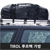 tirol 루프백 425리터 티롤 루프박스