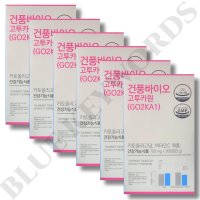 건풍바이오 키토 올리고당 고투카원(GO2KA1) 700mg x 90정 x 6박스 6개월분 식후혈당 감소